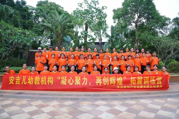 4月20&mdash;21日,组织大伙到美丽的雪茄风情小镇进行了一场"凝心聚力,再创