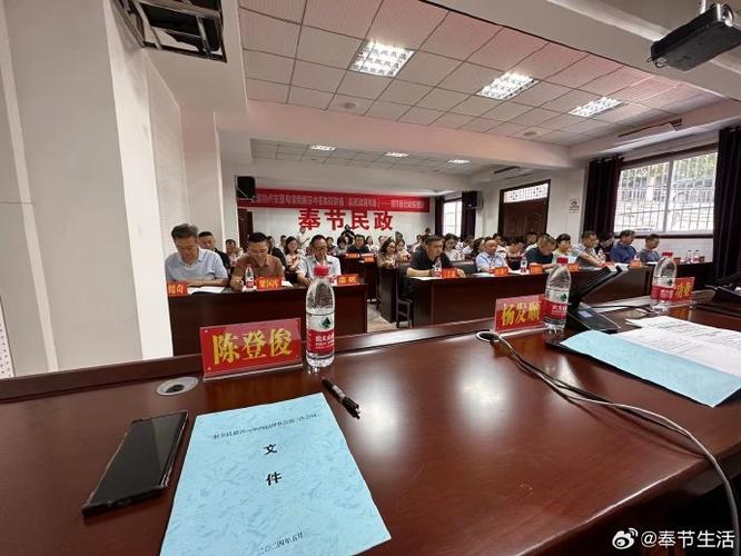 我们两家机构:"简创科技(奉节生活网),奉节微爱社工"荣获慈善会年度